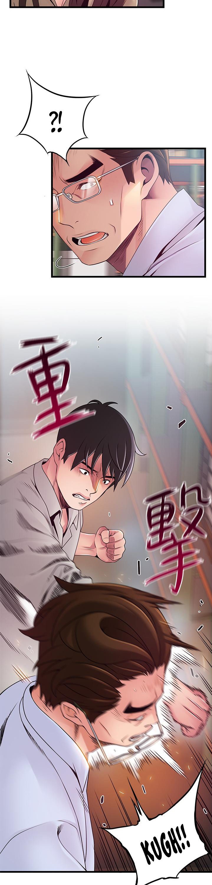 Weak Point Chap Chapter 116-Weak Point - Next Chap 117