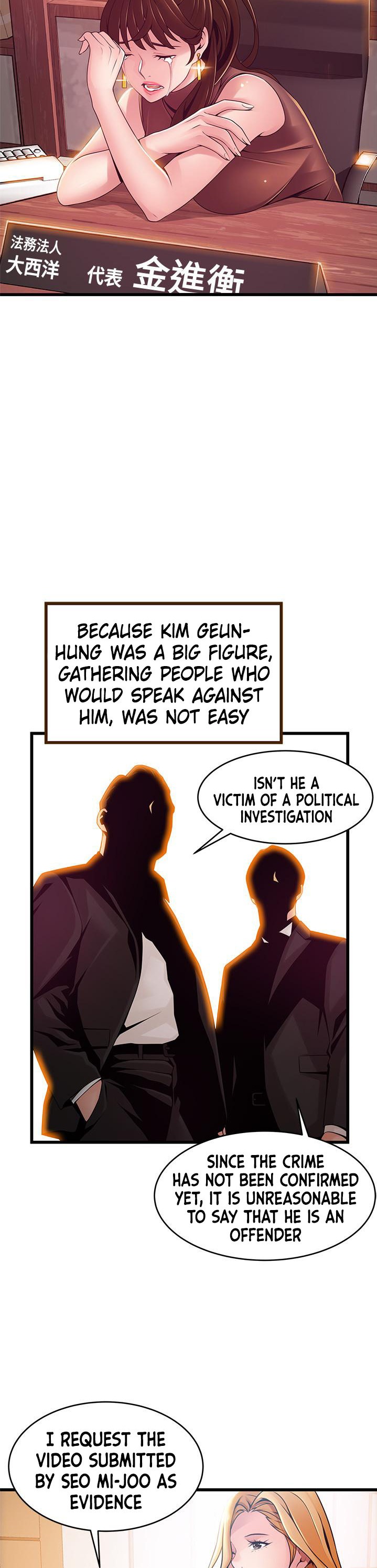 Weak Point Chap Chapter 117-Weak Point - Next Chap 118