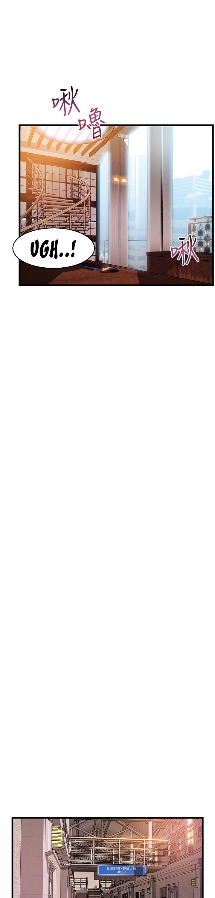 Weak Point Chap Chapter 118-Weak Point - Next Chap 119