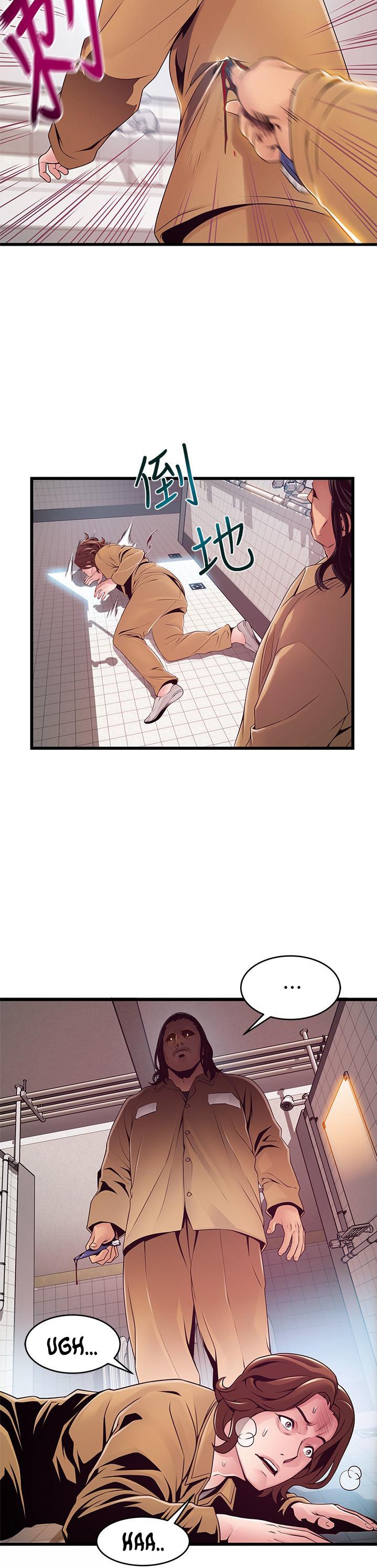 Weak Point Chap Chapter 118-Weak Point - Next Chap 119