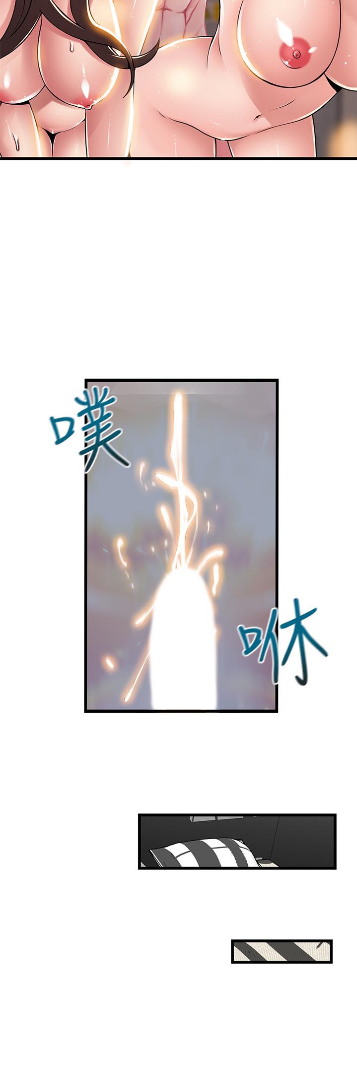 Weak Point Chap Chapter 119-Weak Point - Next Chap 120