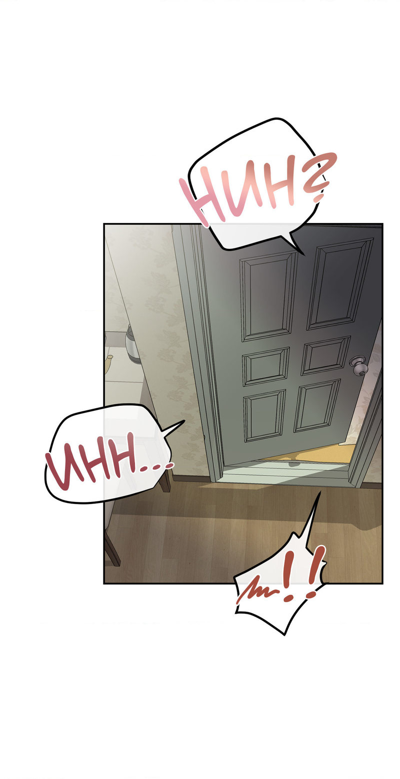 Where the Heart Is Chap chap 06-Where the Heart Is - Next Chap 7