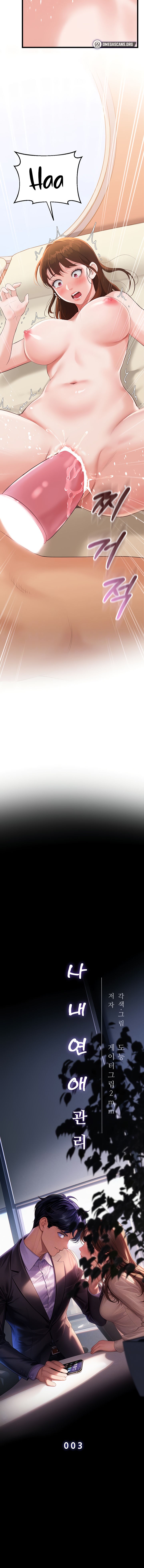 Workplace Relationship Management Chap Chapter 3-Workplace Relationship Management - Next Chap 4