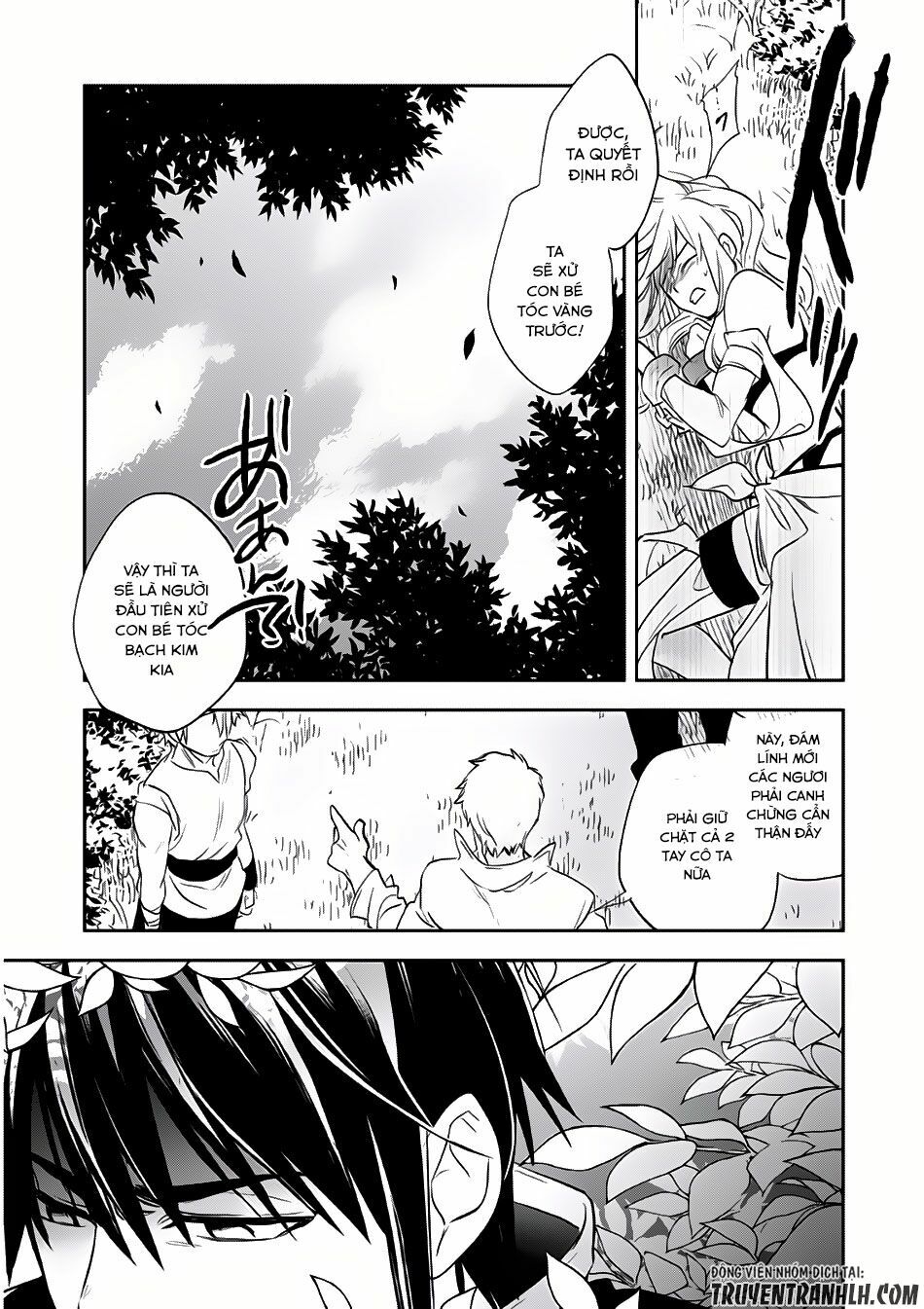 Wortenia Senki Chap Chapter 4-Wortenia Senki - Next Chap 5