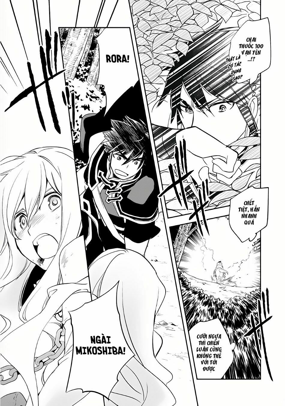 Wortenia Senki Chap Chapter 5-Wortenia Senki - Next Chap 6