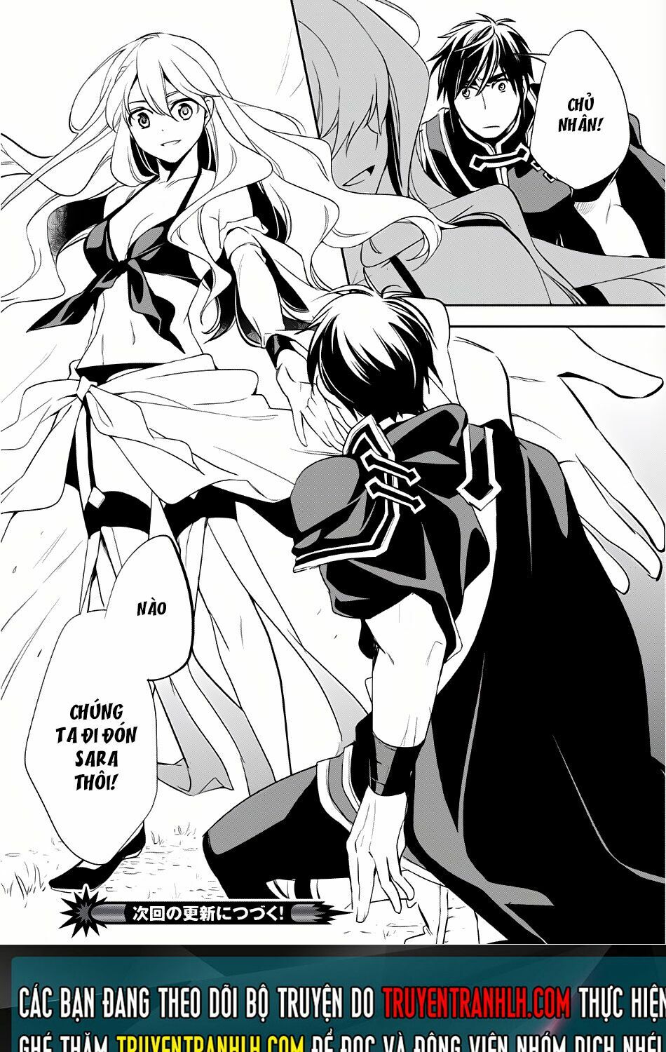 Wortenia Senki Chap Chapter 5-Wortenia Senki - Next Chap 6