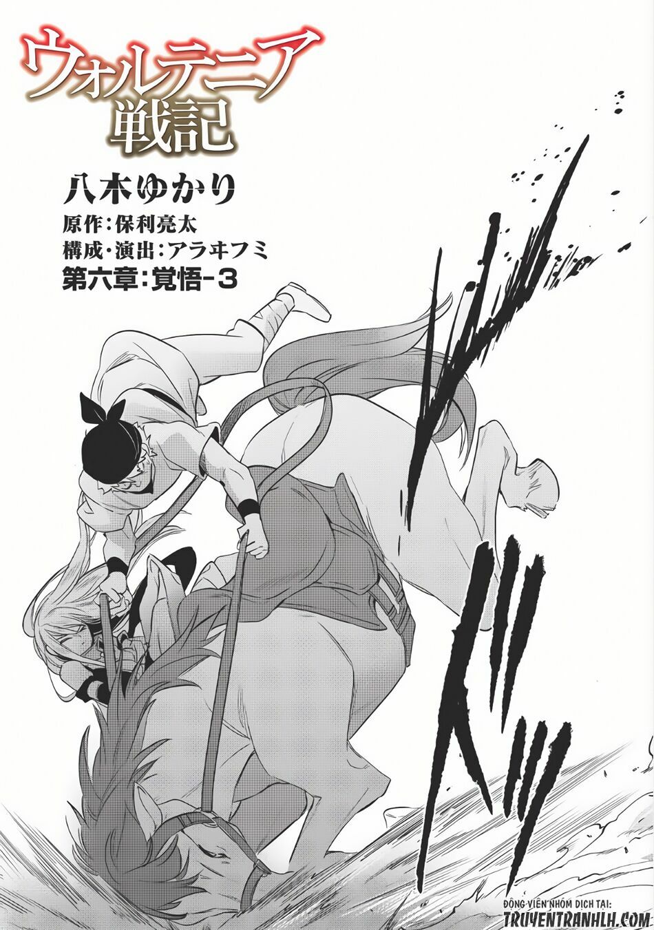 Wortenia Senki Chap Chapter 6-Wortenia Senki - Next Chap 7