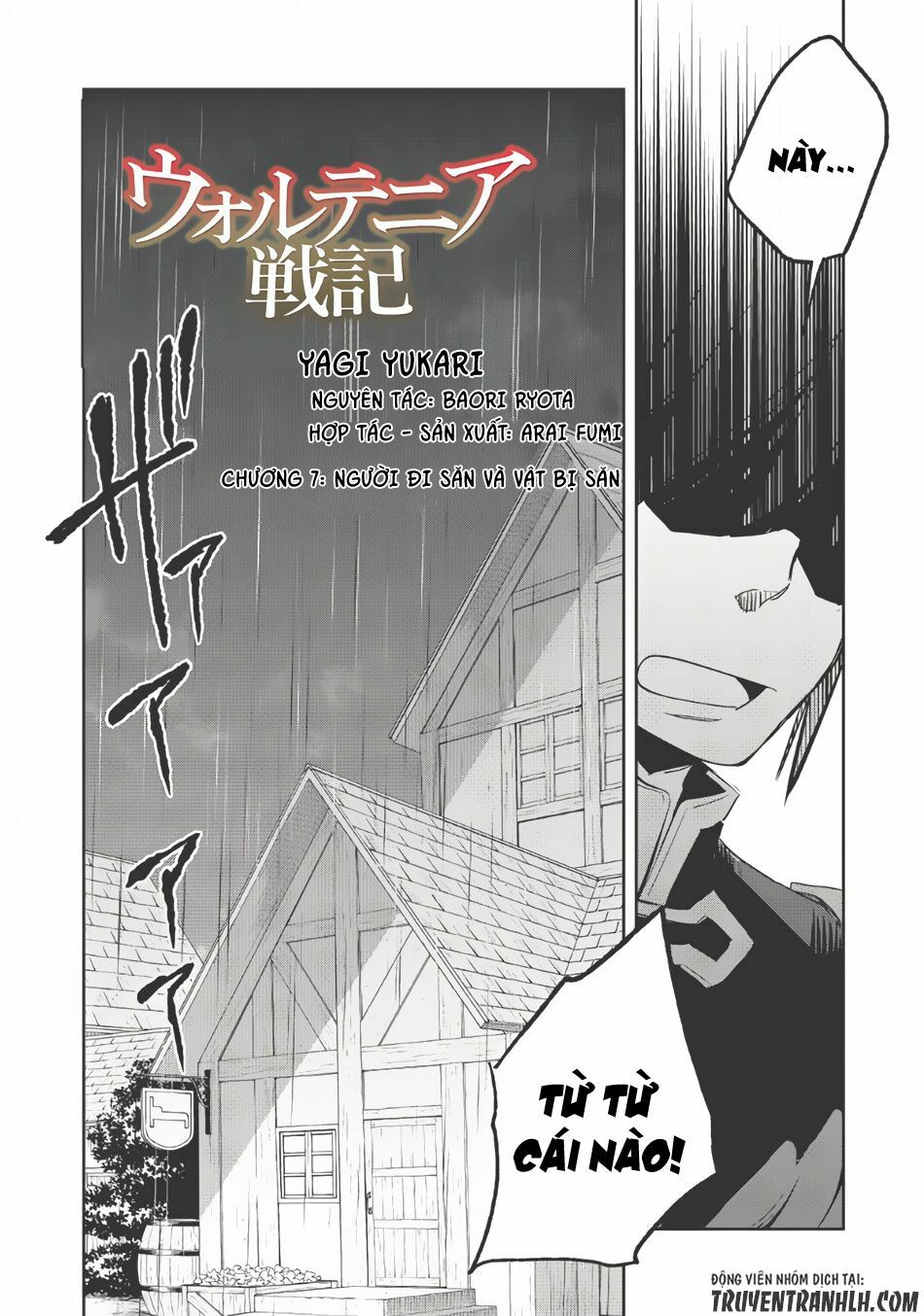 Wortenia Senki Chap Chapter 7-Wortenia Senki - Next Chap 8
