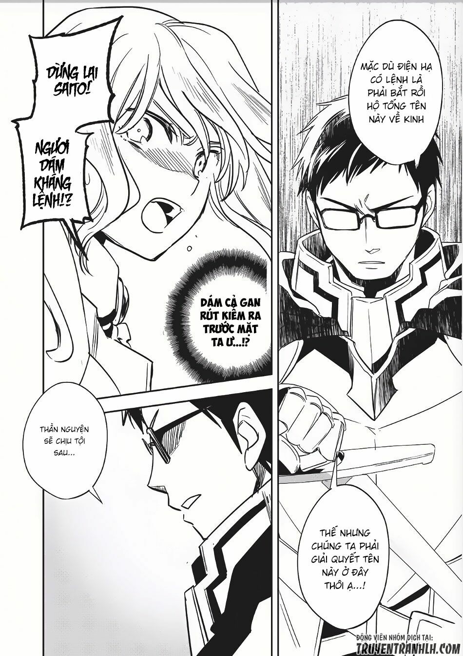 Wortenia Senki Chap Chapter 8-Wortenia Senki - Next Chap 9