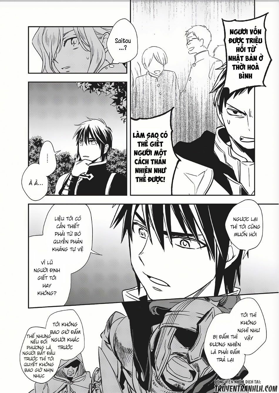 Wortenia Senki Chap Chapter 8-Wortenia Senki - Next Chap 9