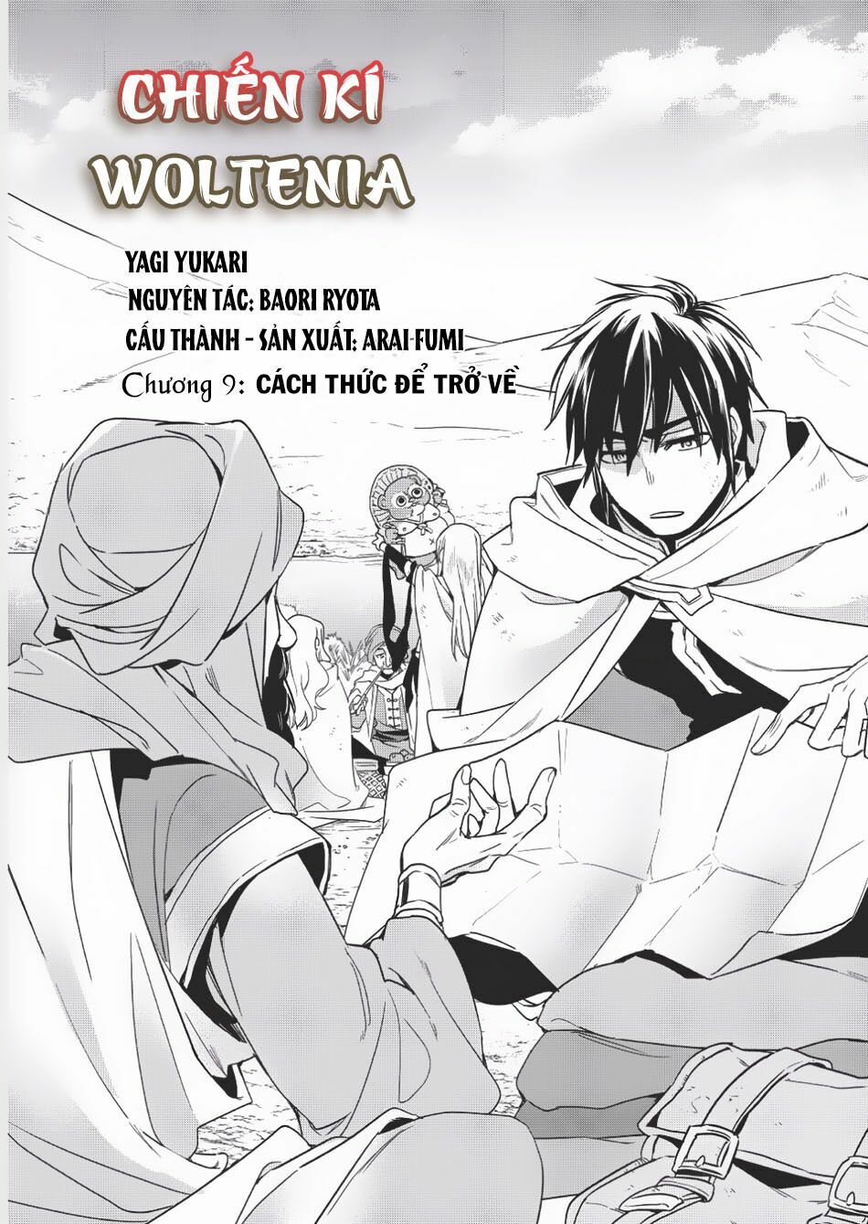 Wortenia Senki Chap Chapter 9-Wortenia Senki - Next Chap 10