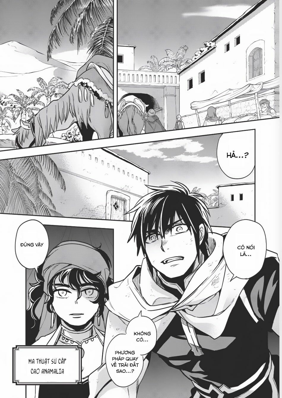 Wortenia Senki Chap Chapter 9-Wortenia Senki - Next Chap 10