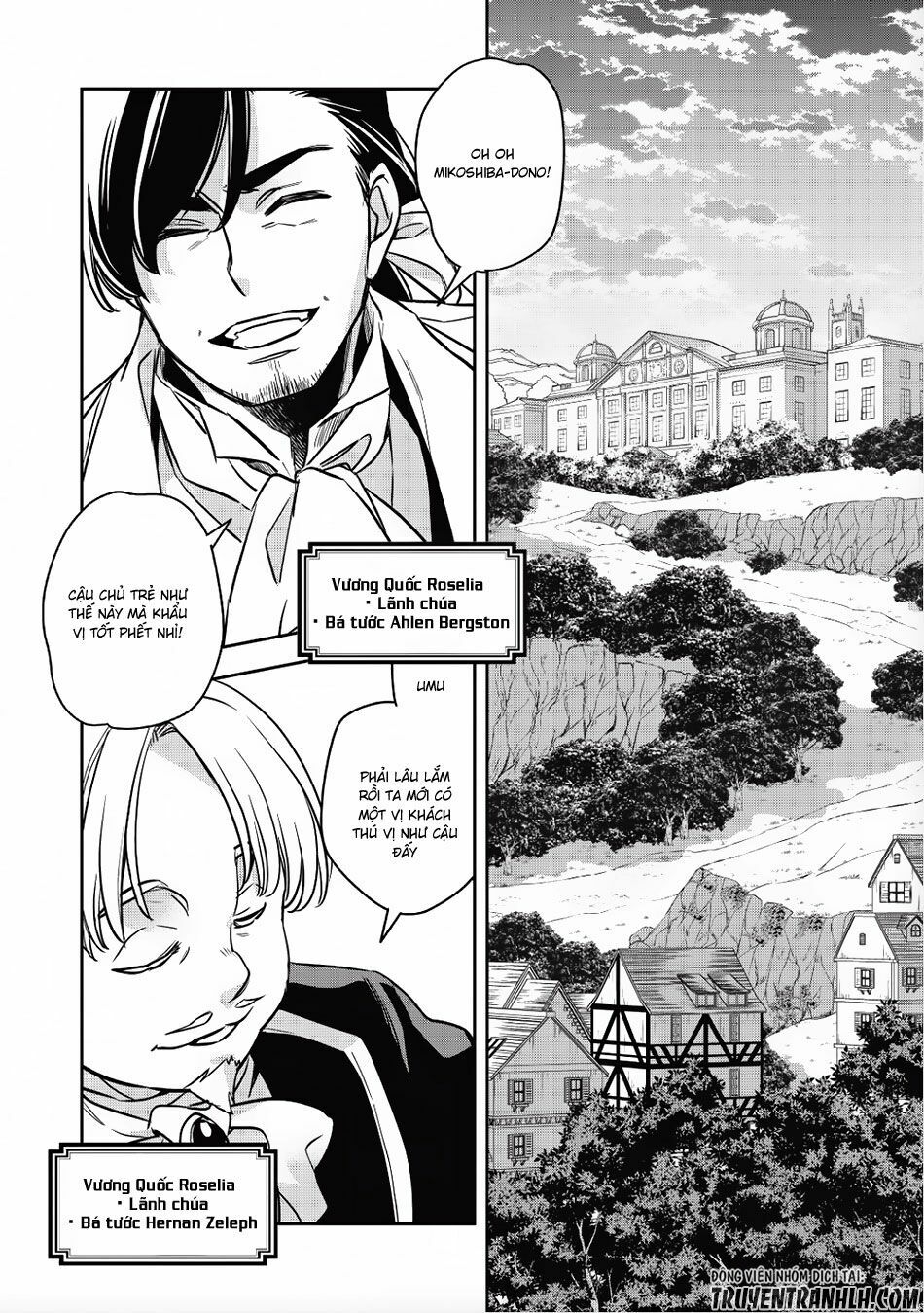 Wortenia Senki Chap Chapter 14-Wortenia Senki - Next Chap 15