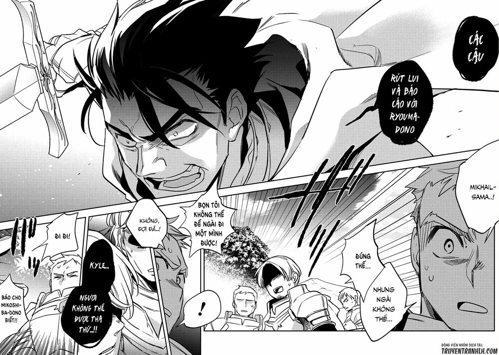 Wortenia Senki Chap Chapter 17-Wortenia Senki - Next Chap 18