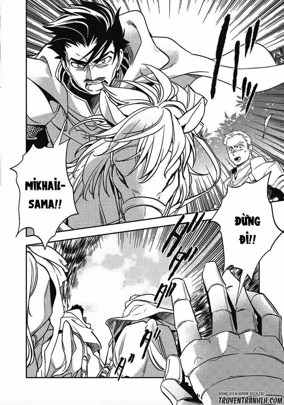 Wortenia Senki Chap Chapter 17-Wortenia Senki - Next Chap 18