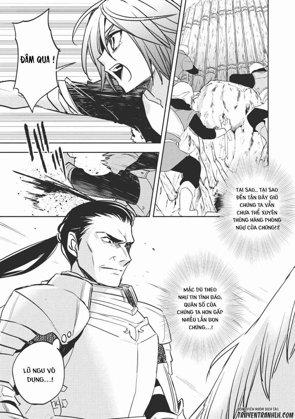 Wortenia Senki Chap Chapter 18-Wortenia Senki - Next Chap 19