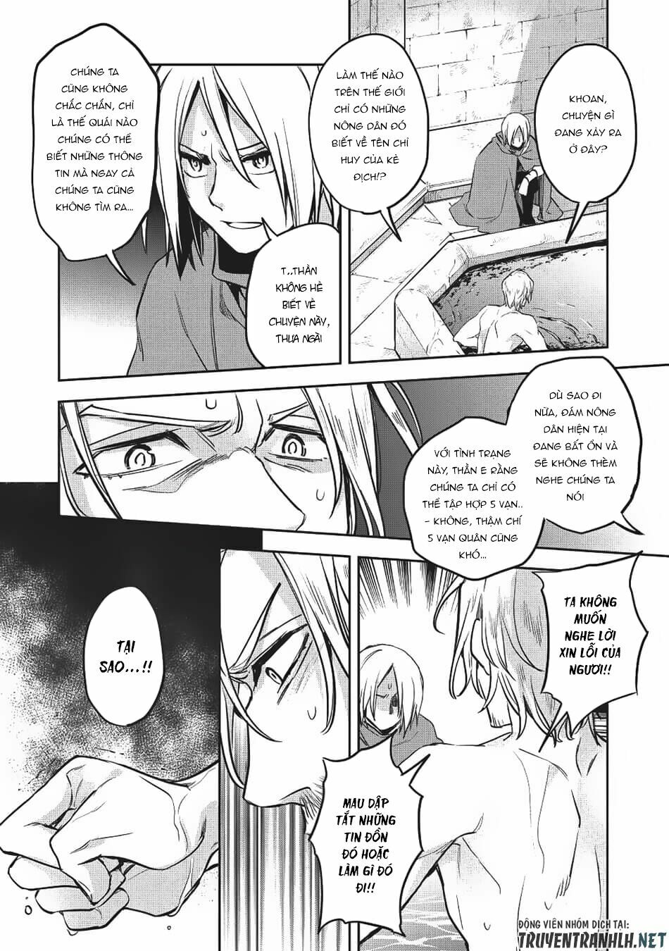 Wortenia Senki Chap Chapter 20-Wortenia Senki - Next Chap 21