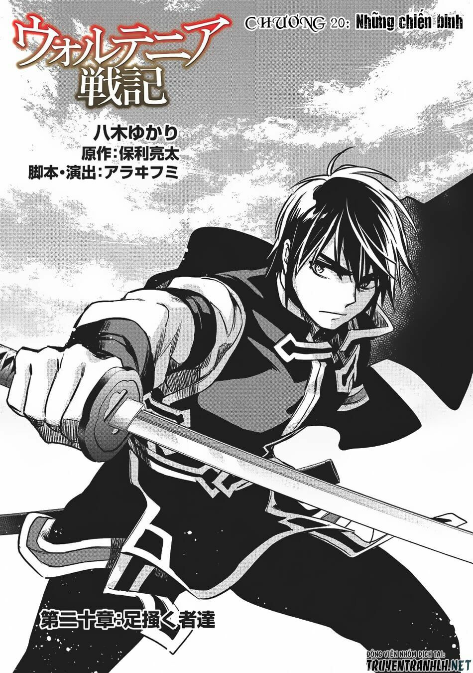 Wortenia Senki Chap Chapter 20-Wortenia Senki - Next Chap 21