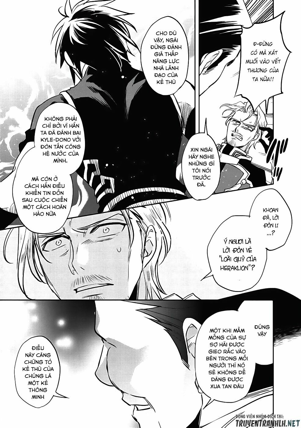 Wortenia Senki Chap Chapter 21-Wortenia Senki - Next Chap 22