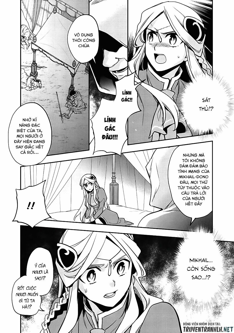Wortenia Senki Chap Chapter 21-Wortenia Senki - Next Chap 22