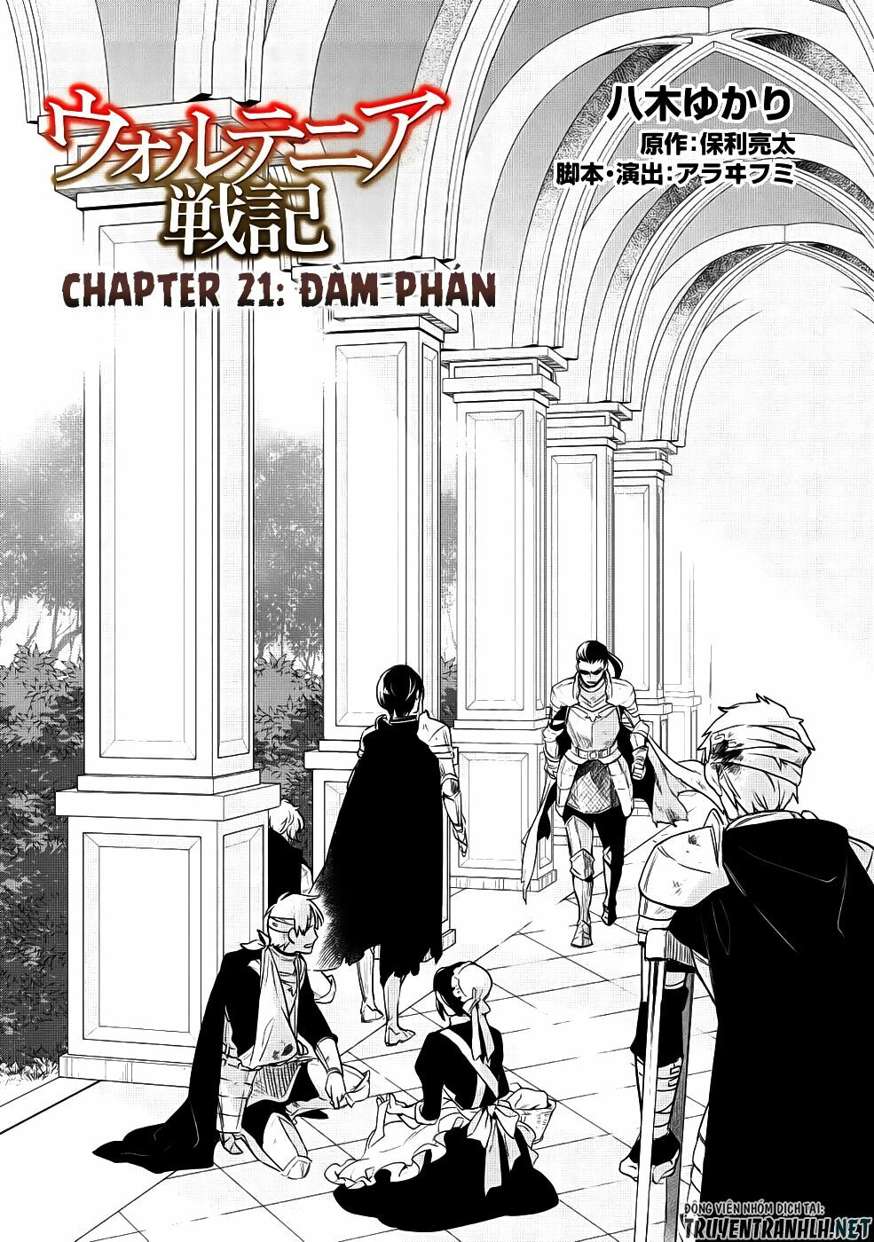Wortenia Senki Chap Chapter 21-Wortenia Senki - Next Chap 22