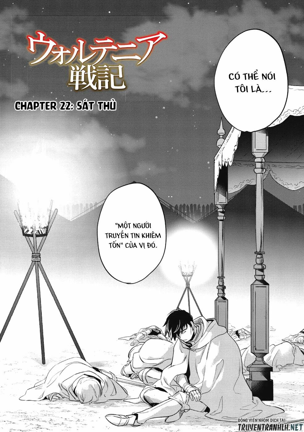 Wortenia Senki Chap Chapter 22-Wortenia Senki - Next Chap 23