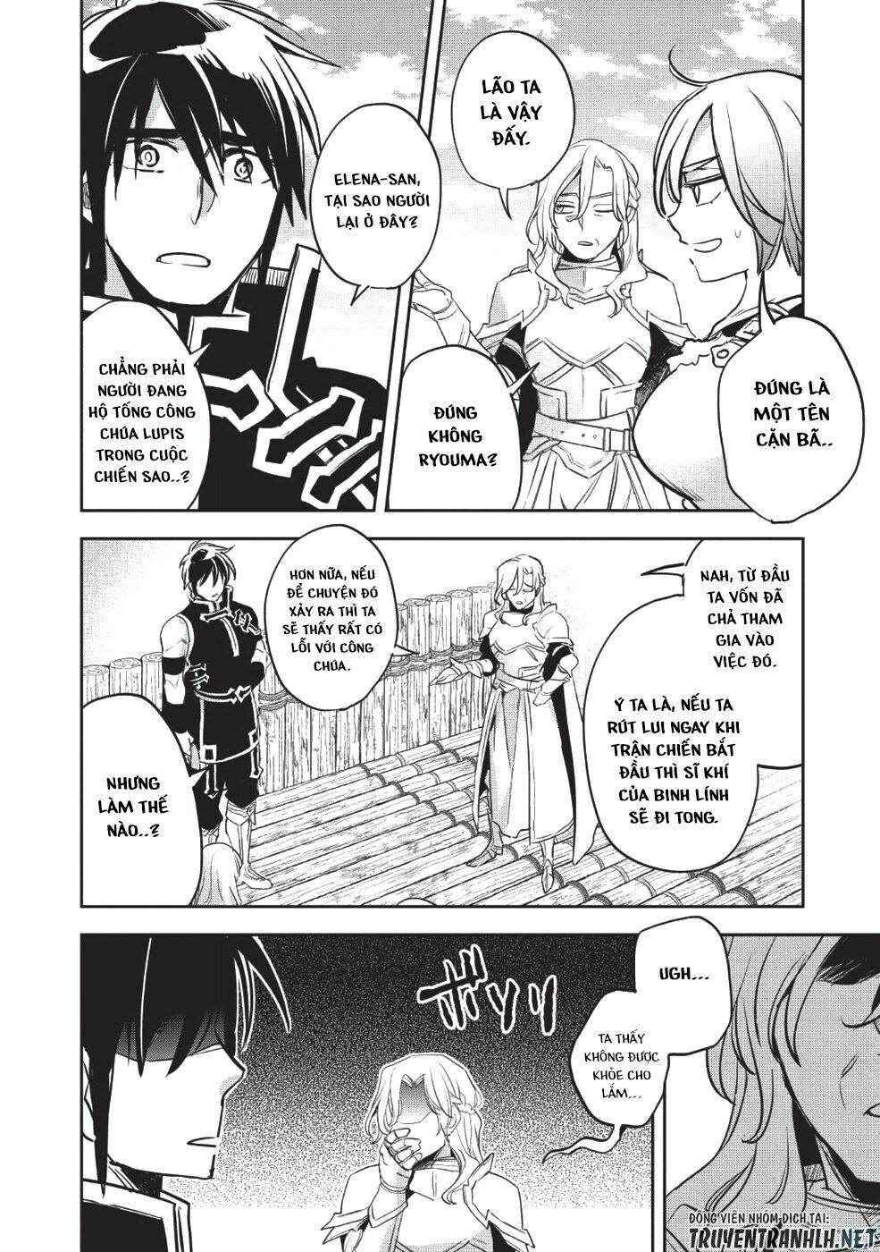 Wortenia Senki Chap Chapter 23-Wortenia Senki - Next Chap 24