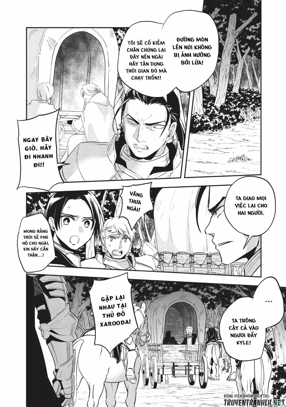 Wortenia Senki Chap Chapter 23-Wortenia Senki - Next Chap 24