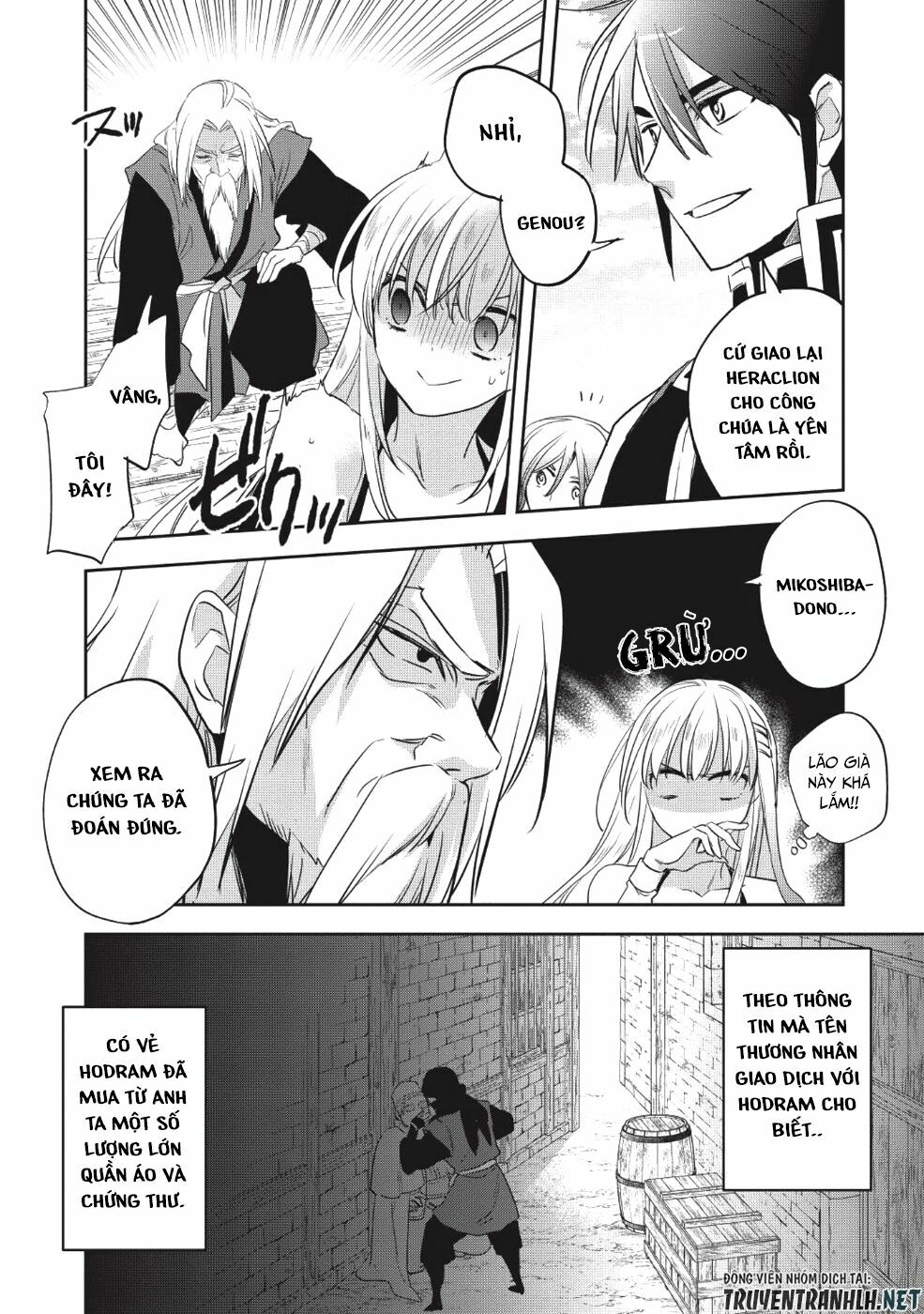 Wortenia Senki Chap Chapter 23-Wortenia Senki - Next Chap 24