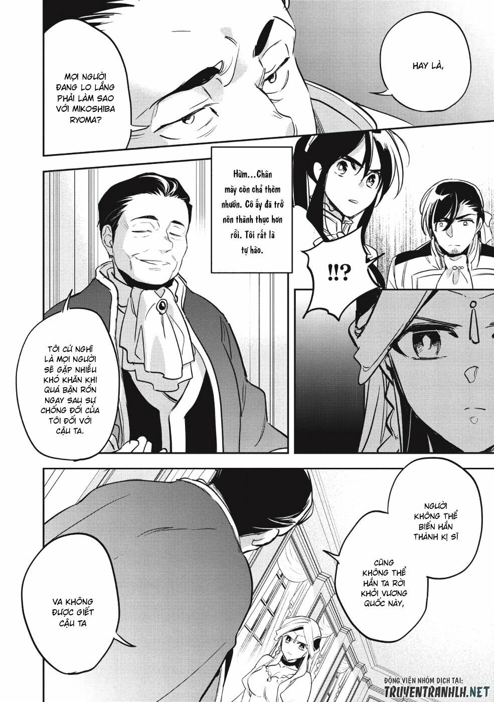 Wortenia Senki Chap Chapter 25-Wortenia Senki - Next Chap 26