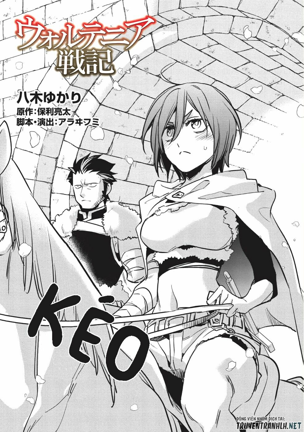 Wortenia Senki Chap Chapter 25-Wortenia Senki - Next Chap 26