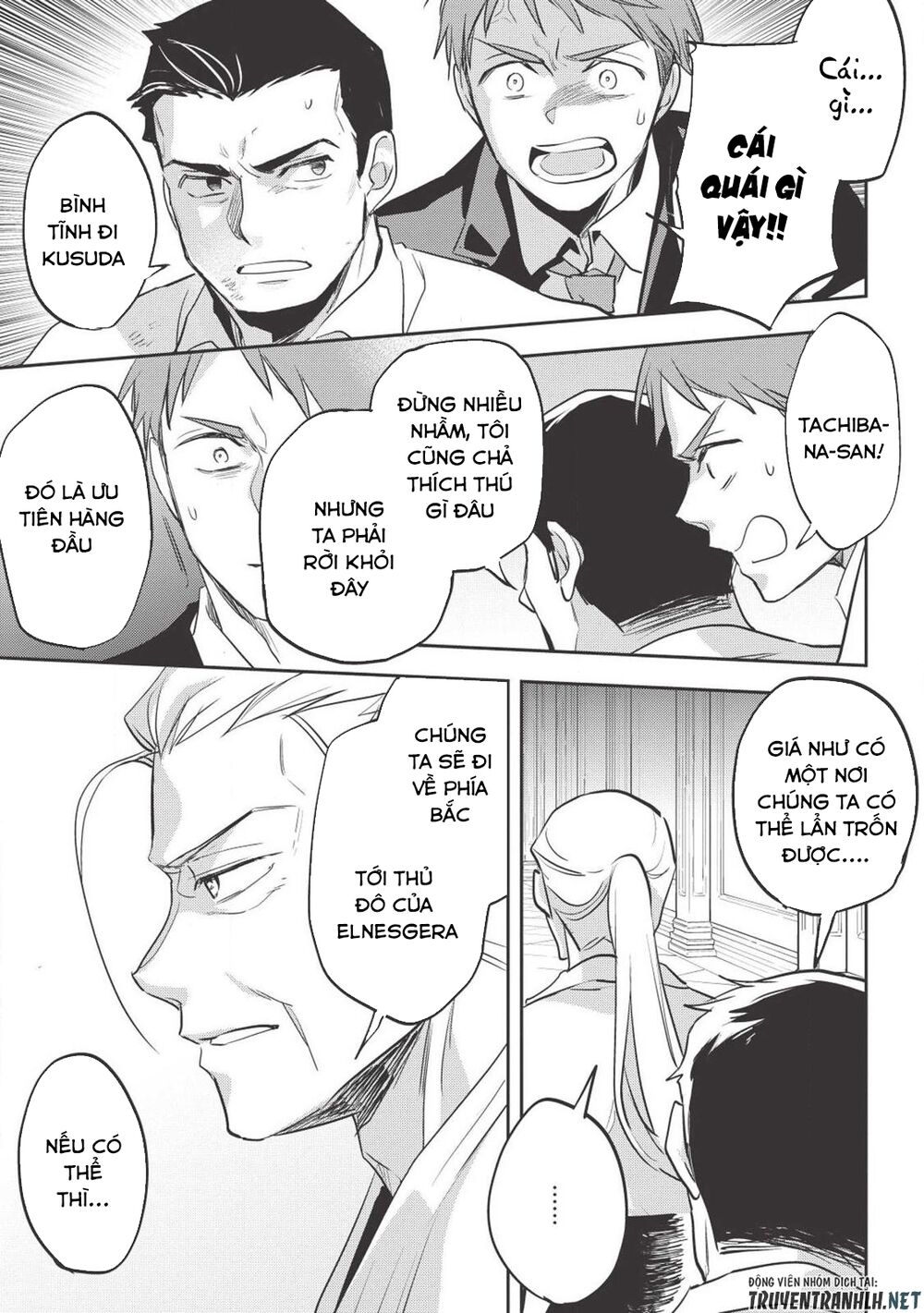 Wortenia Senki Chap Chapter 27-Wortenia Senki - Next Chap 28