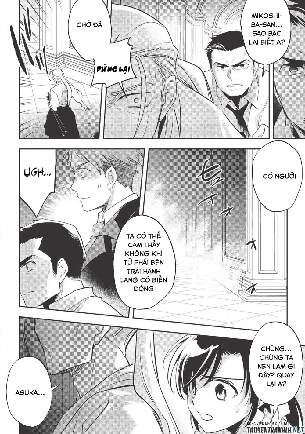 Wortenia Senki Chap Chapter 27-Wortenia Senki - Next Chap 28