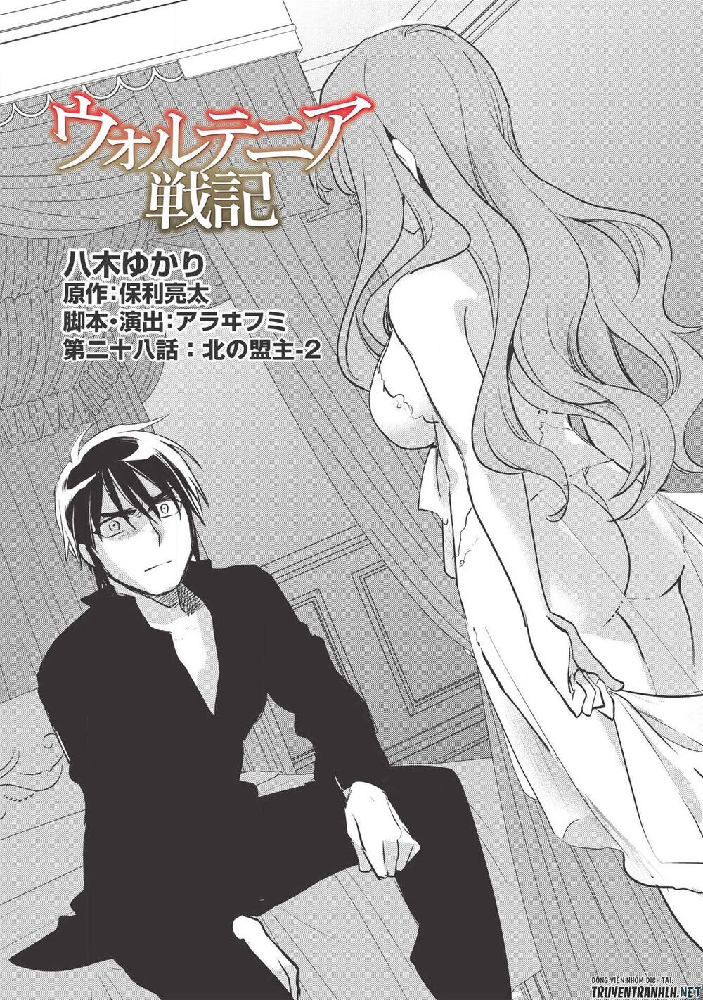 Wortenia Senki Chap Chapter 28-Wortenia Senki - Next Chap 29