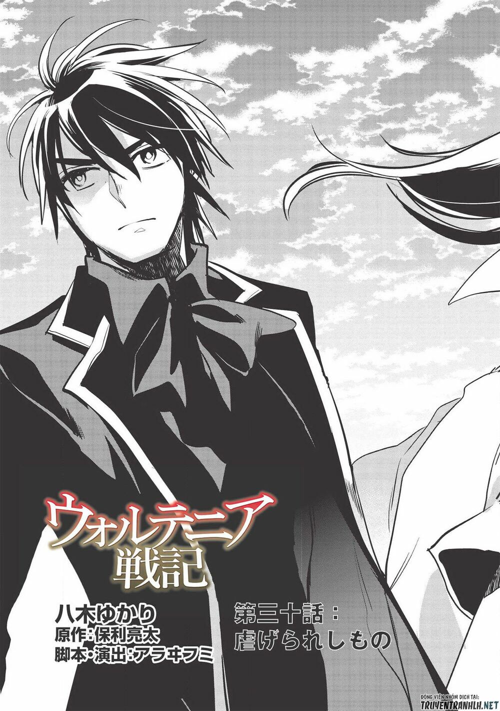 Wortenia Senki Chap Chapter 30-Wortenia Senki - Next Chap 31