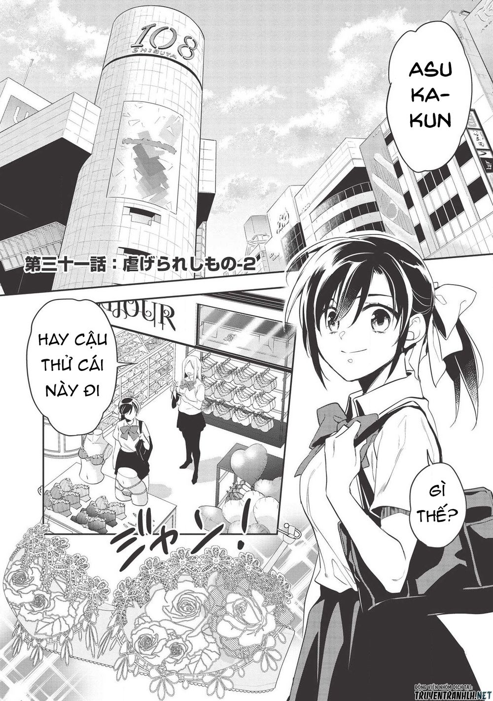 Wortenia Senki Chap Chapter 31-Wortenia Senki - Next Chap 32