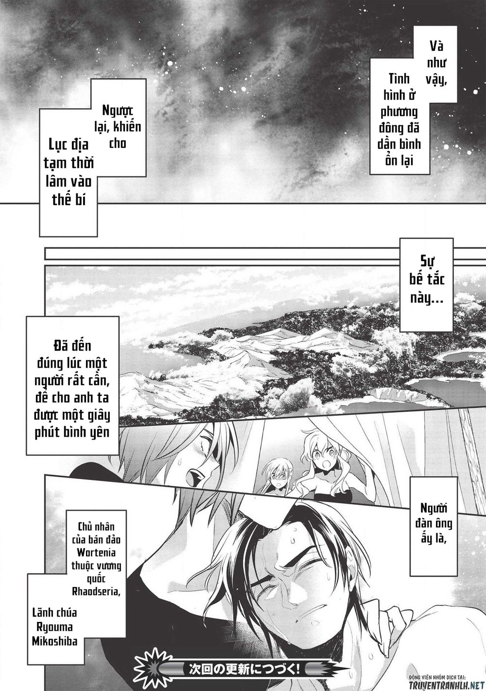 Wortenia Senki Chap Chapter 33-Wortenia Senki - Next Chap 34