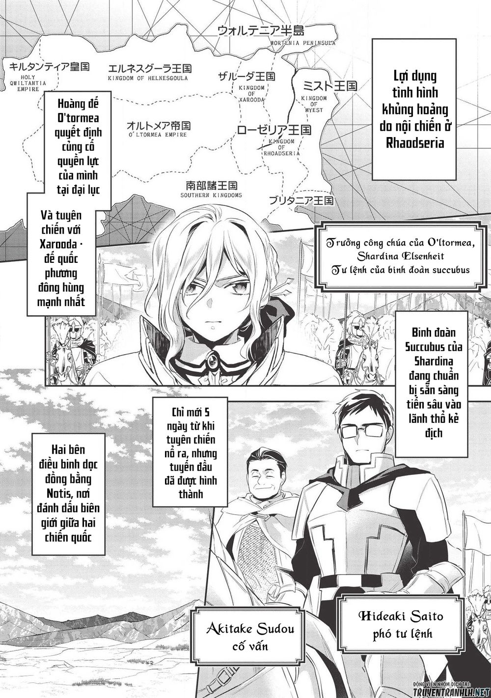 Wortenia Senki Chap Chapter 33-Wortenia Senki - Next Chap 34