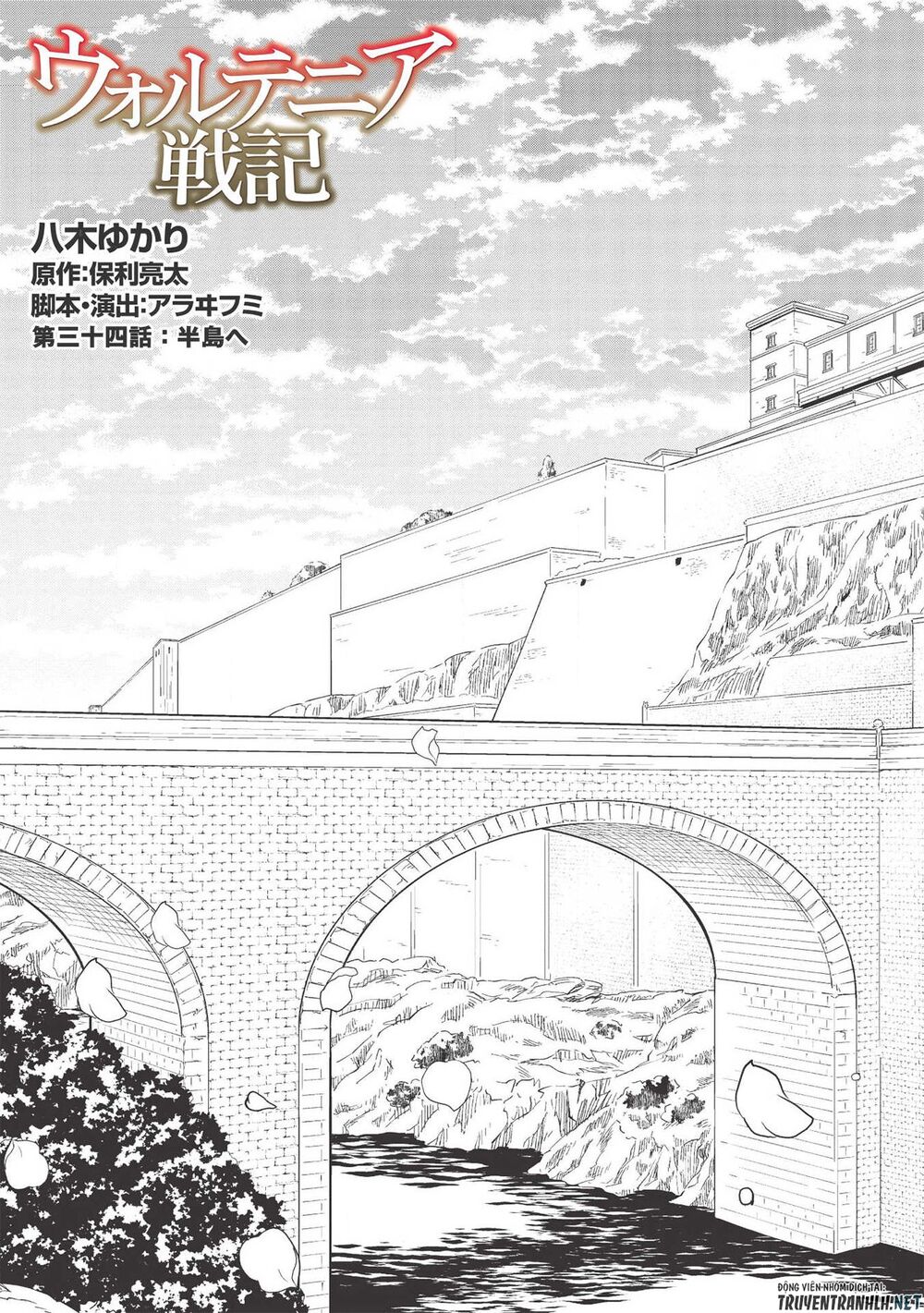 Wortenia Senki Chap Chapter 34-Wortenia Senki - Next Chap 35