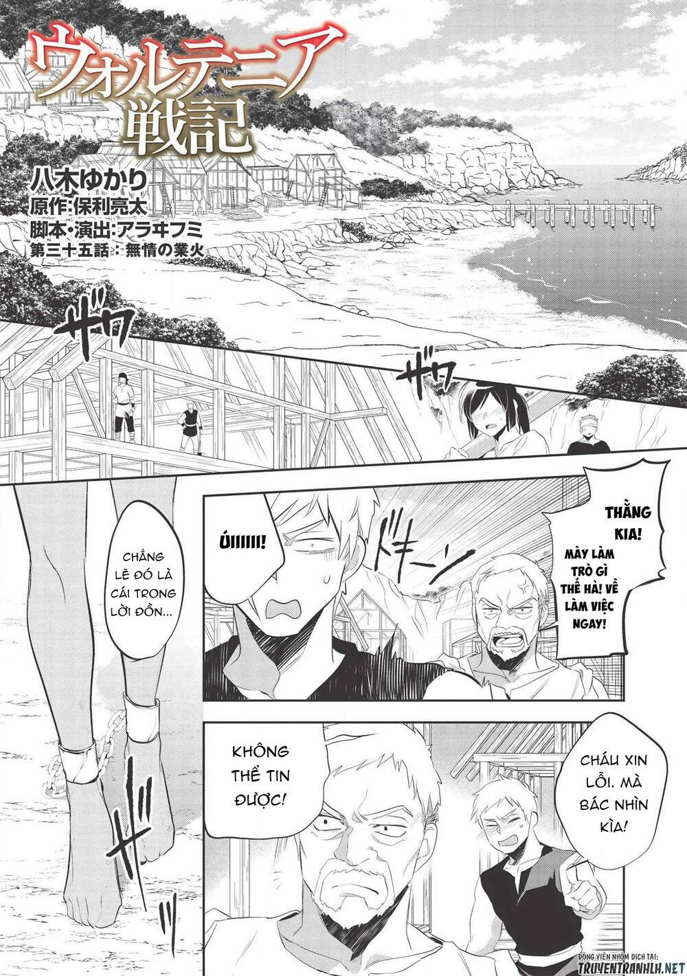 Wortenia Senki Chap Chapter 35-Wortenia Senki - Next Chap 36
