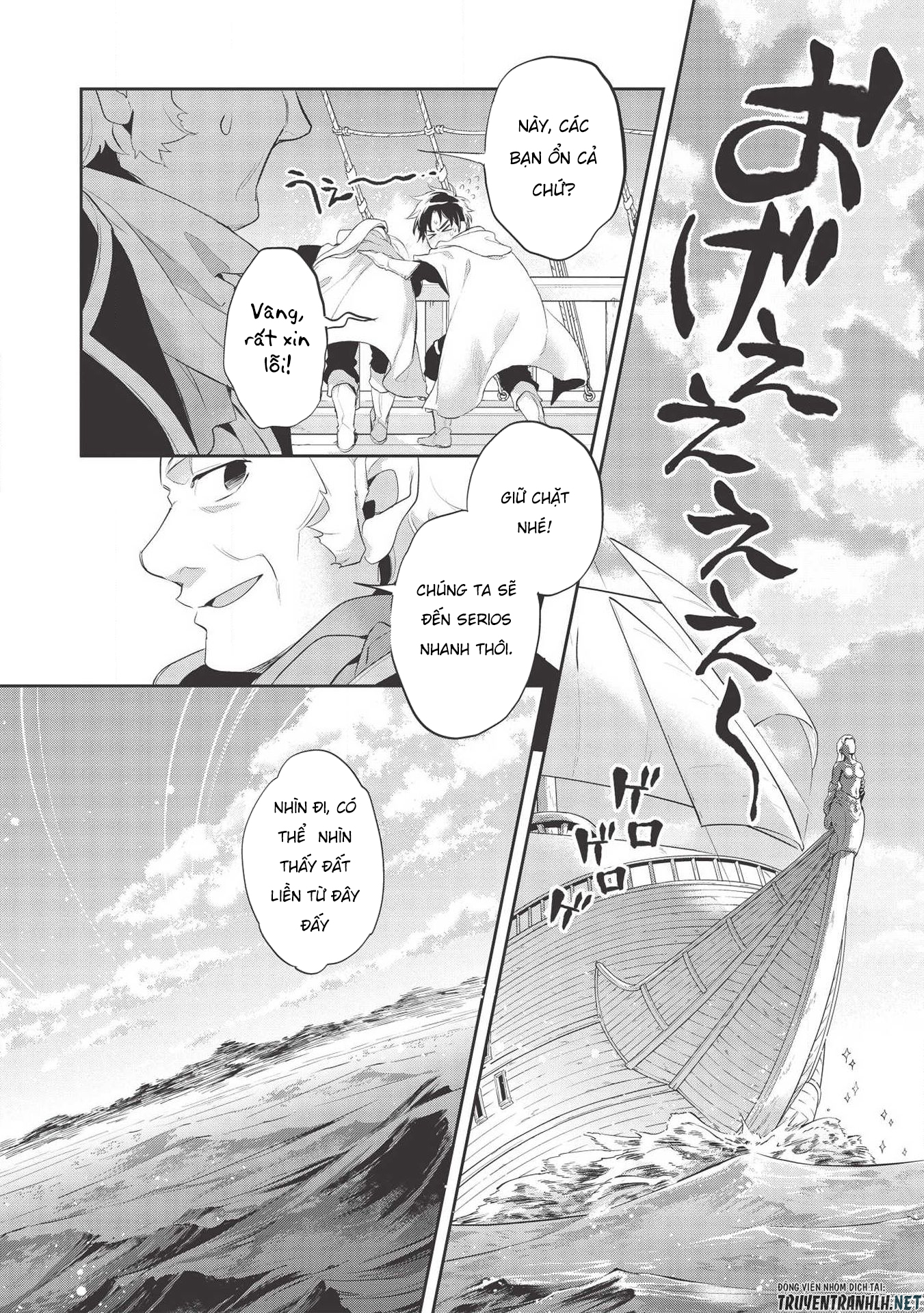 Wortenia Senki Chap Chapter 36-Wortenia Senki - Next Chap 37