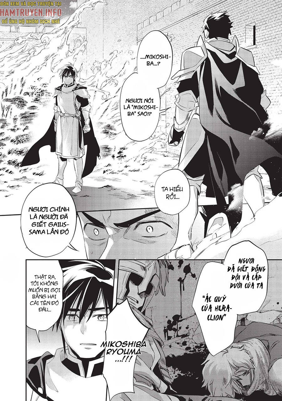 Wortenia Senki Chap Chapter 43-Wortenia Senki - Next Chap 44