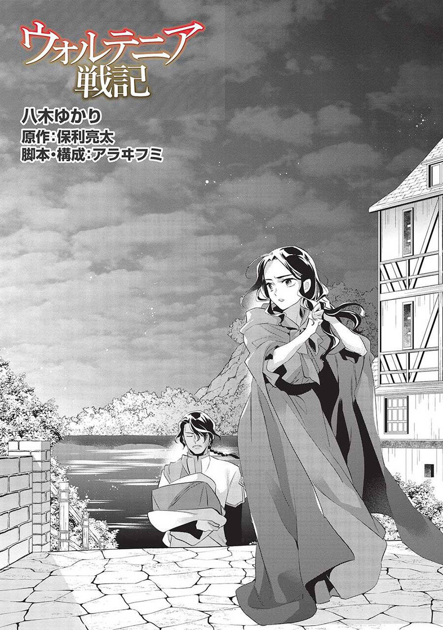 Wortenia Senki Chap Chapter 45-Wortenia Senki - Next Chap 46