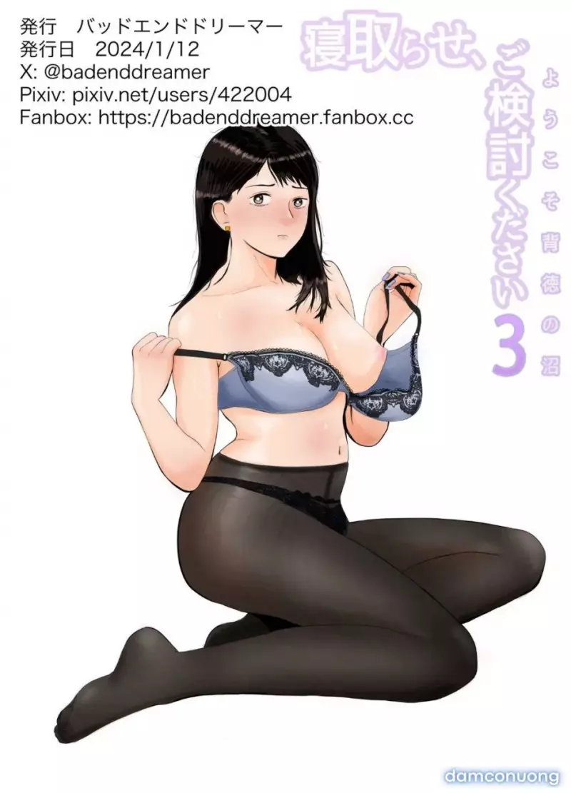 Xin Hãy Cân Nhắc Chuyện Ngoại Tình Chap Chap 3-Xin Hãy Cân Nhắc Chuyện Ngoại Tình - Next Chap 4