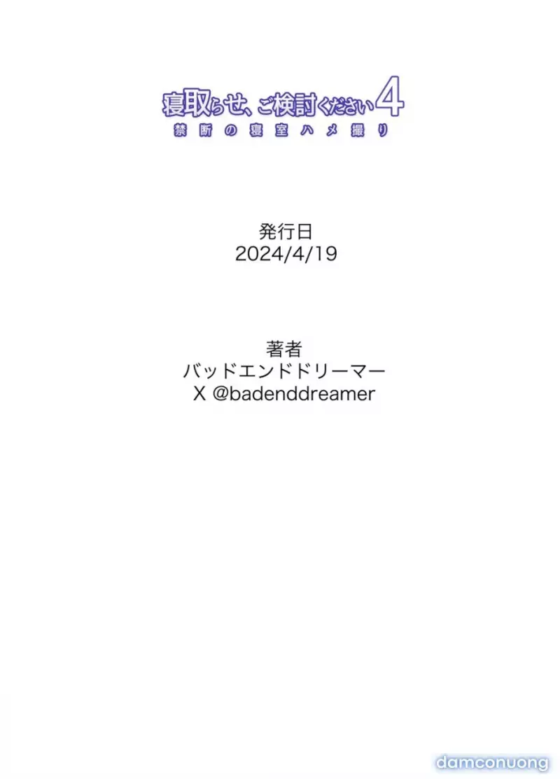 Xin Hãy Cân Nhắc Chuyện Ngoại Tình Chap Chap 4-Xin Hãy Cân Nhắc Chuyện Ngoại Tình - Next Chap 5