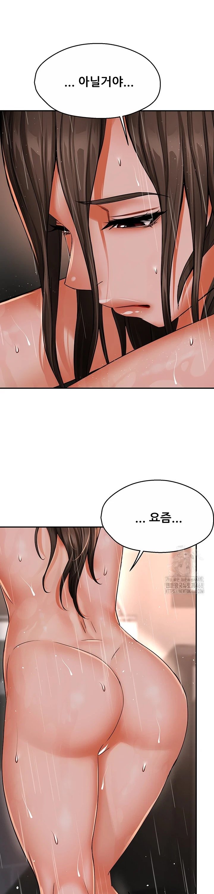 Yogurt Delivery Lady Raw Chap chap 49-Yogurt Delivery Lady Raw - Next Chap 2