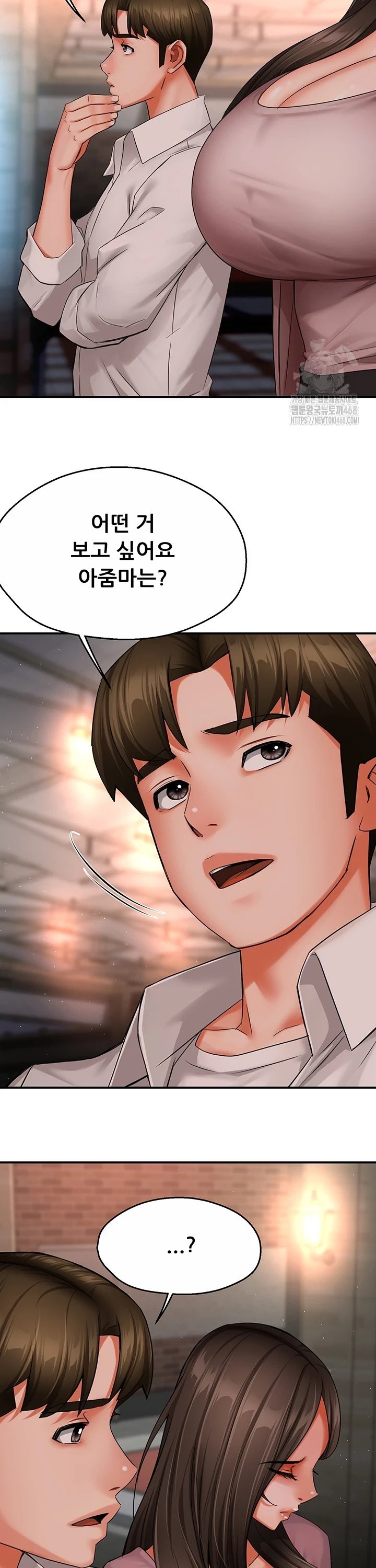 Yogurt Delivery Lady Raw Chap chap 49-Yogurt Delivery Lady Raw - Next Chap 2