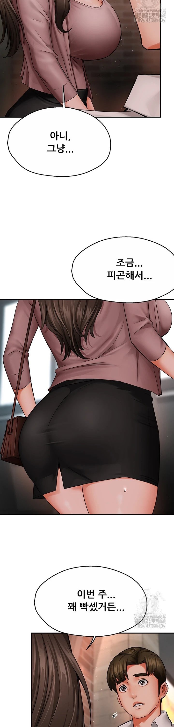 Yogurt Delivery Lady Raw Chap chap 49-Yogurt Delivery Lady Raw - Next Chap 2