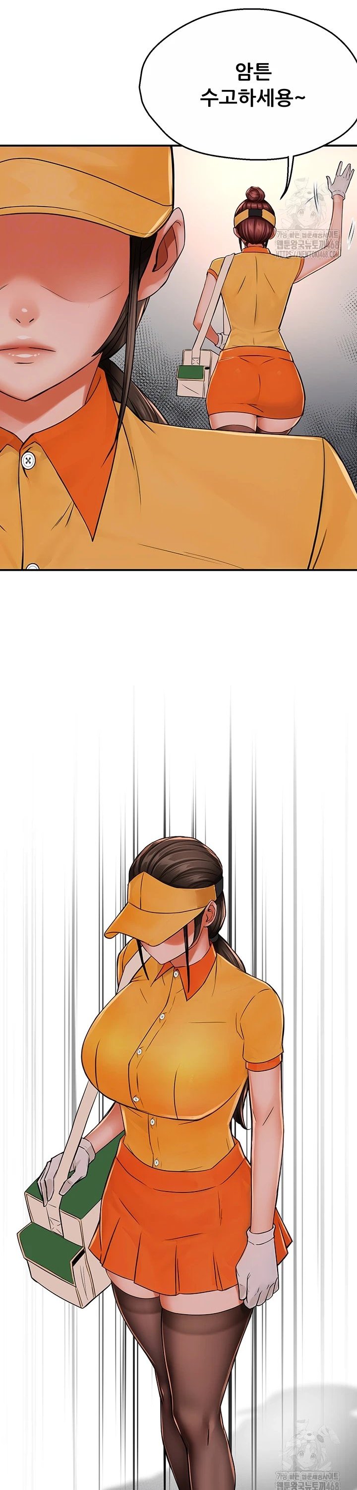 Yogurt Delivery Lady Raw Chap chap 49-Yogurt Delivery Lady Raw - Next Chap 2