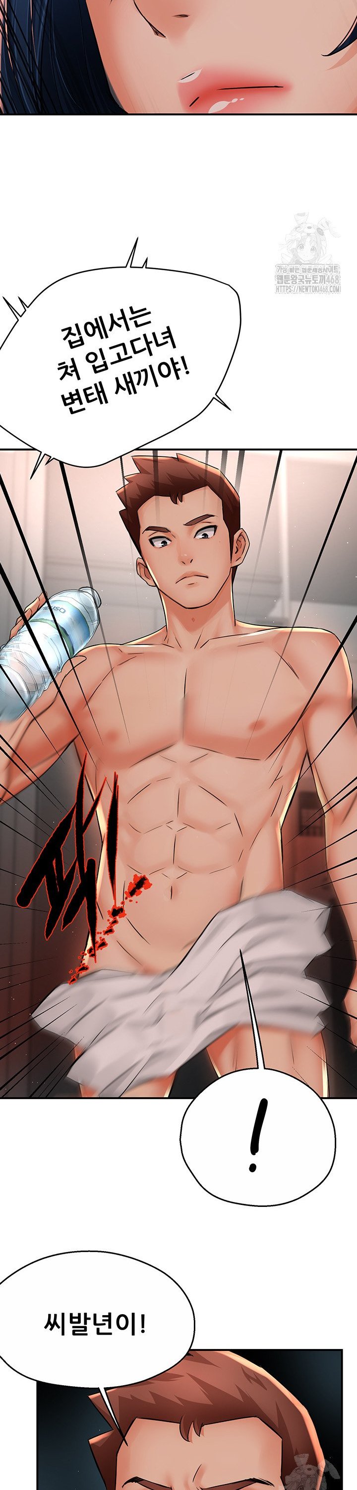 Yogurt Delivery Lady Raw Chap chap 50-Yogurt Delivery Lady Raw - Next Chap 3